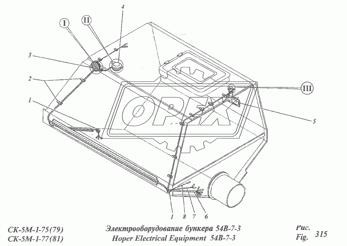 Электрооборудование бункера 54В-7-3 1